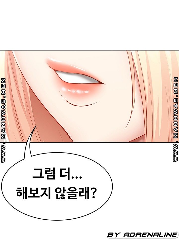 Boarding Diary Raw Chapter 61 Page 40