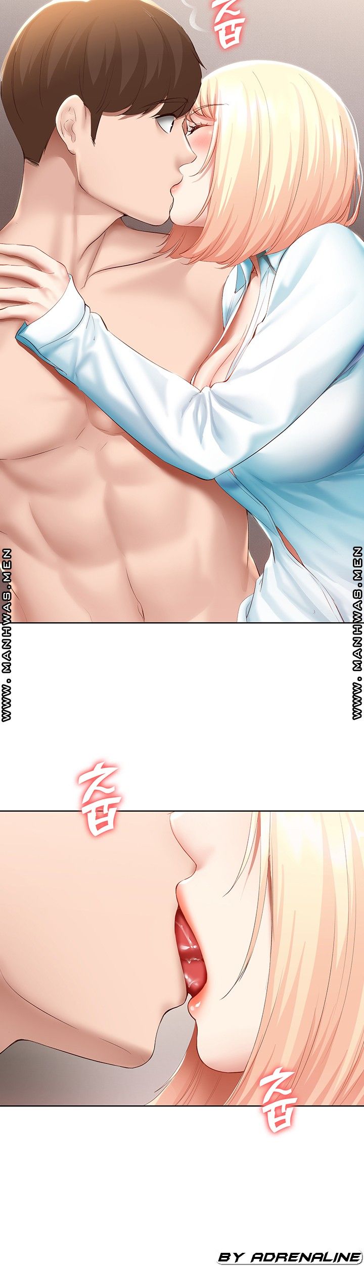 Boarding Diary Raw Chapter 61 Page 43