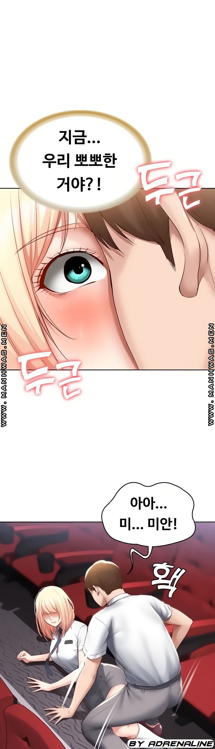 Boarding Diary Raw Chapter 61 Page 8