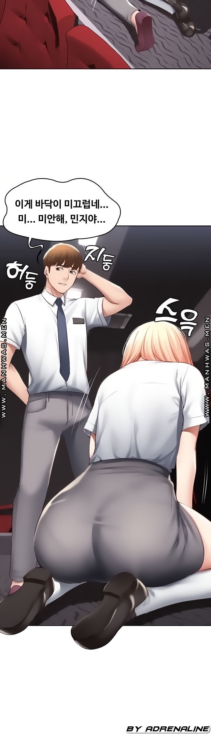 Boarding Diary Raw Chapter 61 Page 9