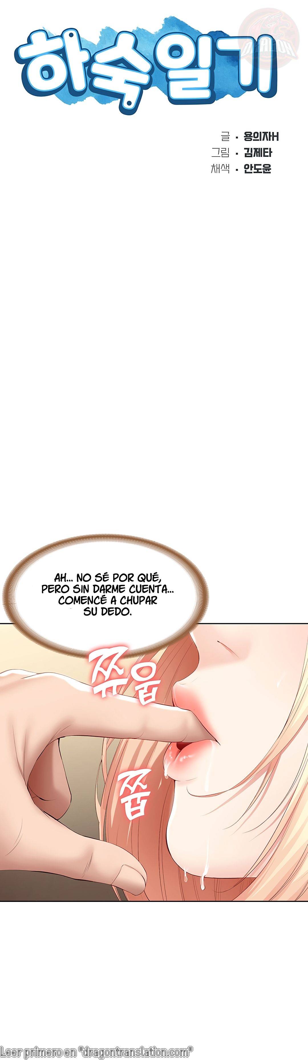 Boarding Diary Raw Chapter 67 Page 7