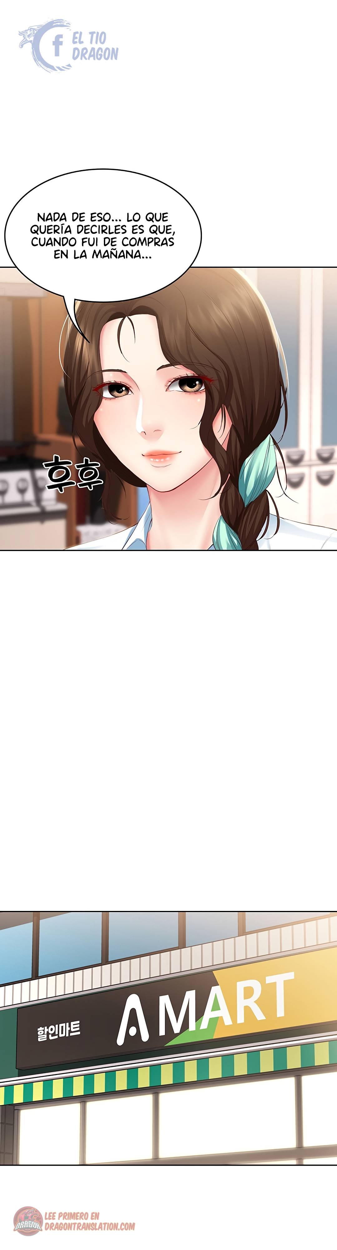 Boarding Diary Raw Chapter 68 Page 23