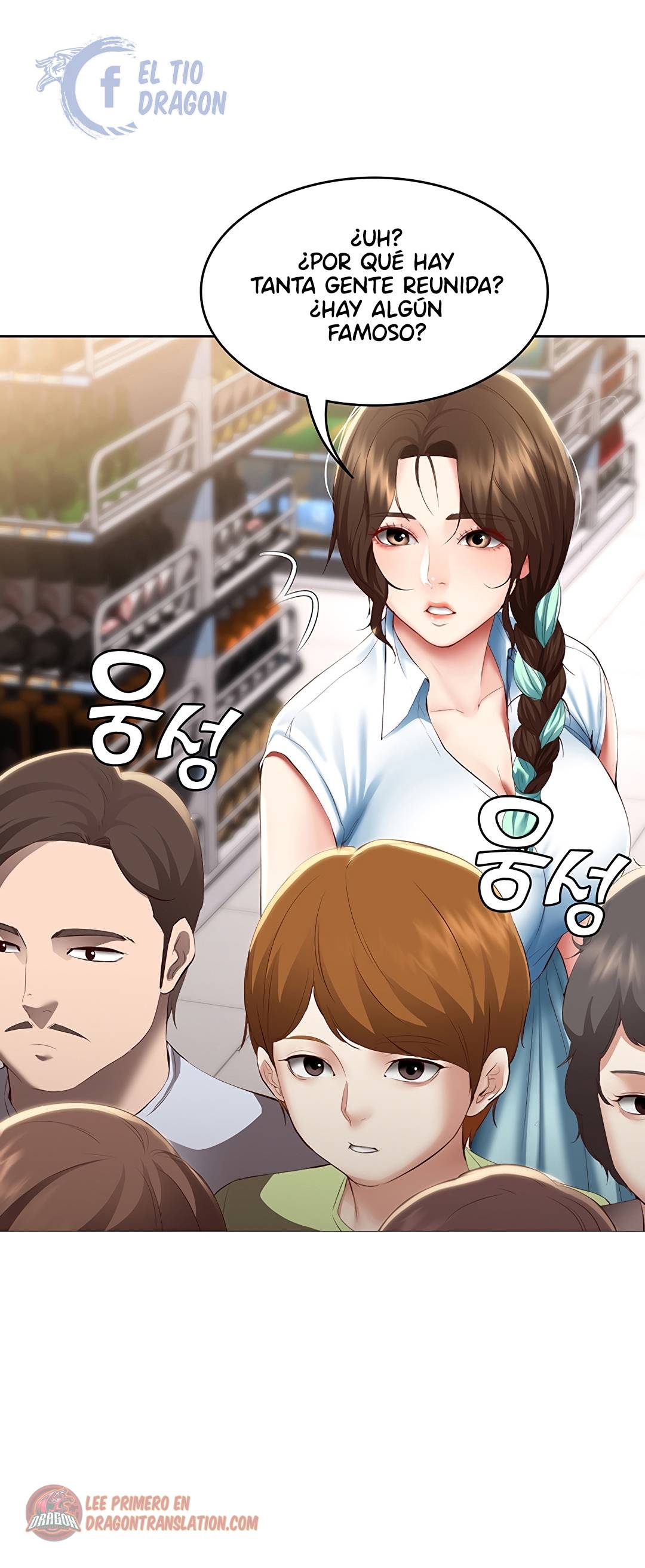 Boarding Diary Raw Chapter 68 Page 24