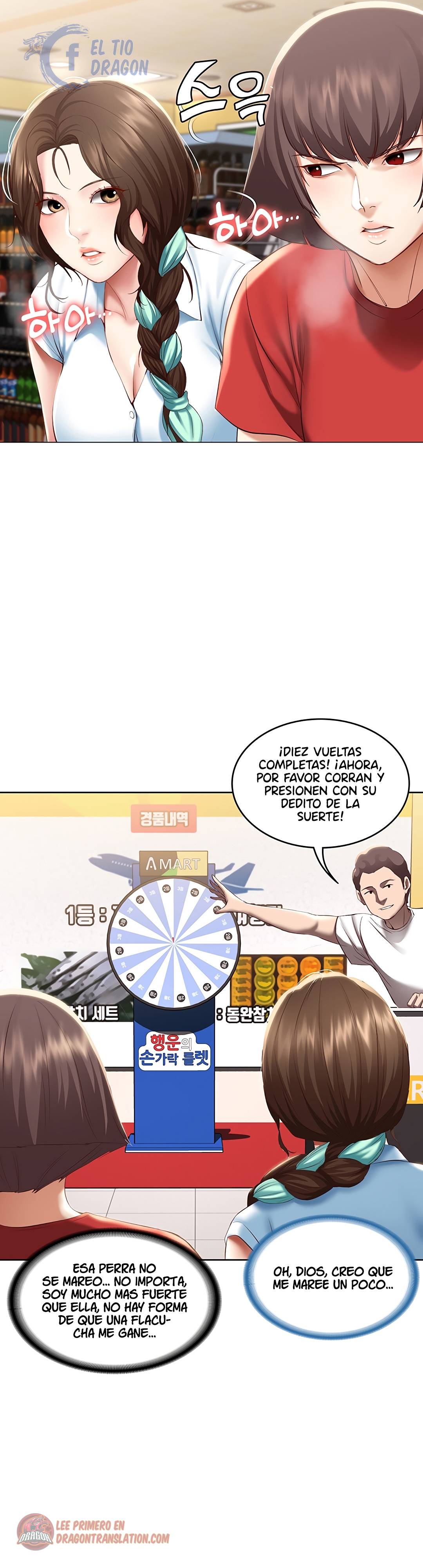 Boarding Diary Raw Chapter 68 Page 33