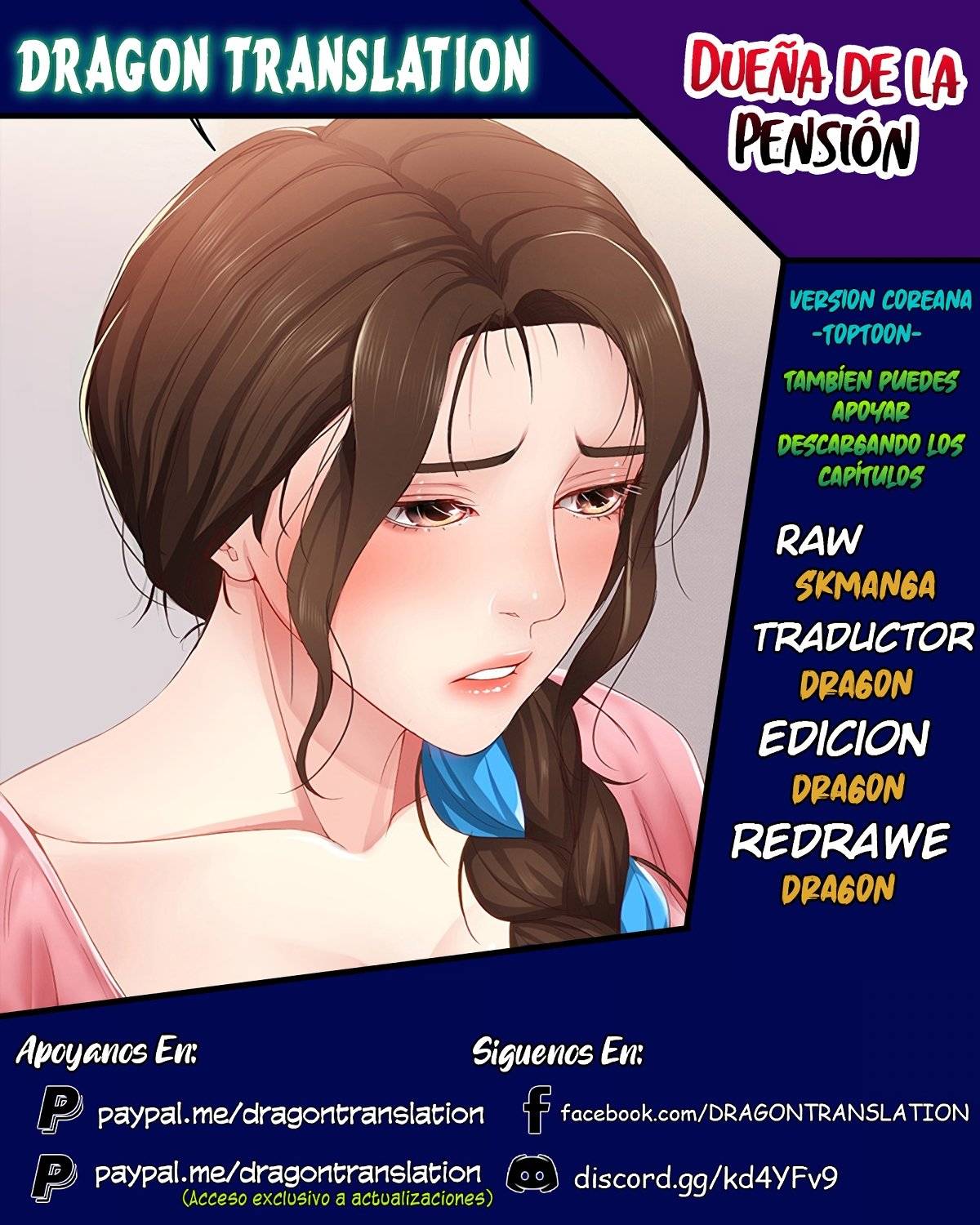 Boarding Diary Raw Chapter 7 Page 1