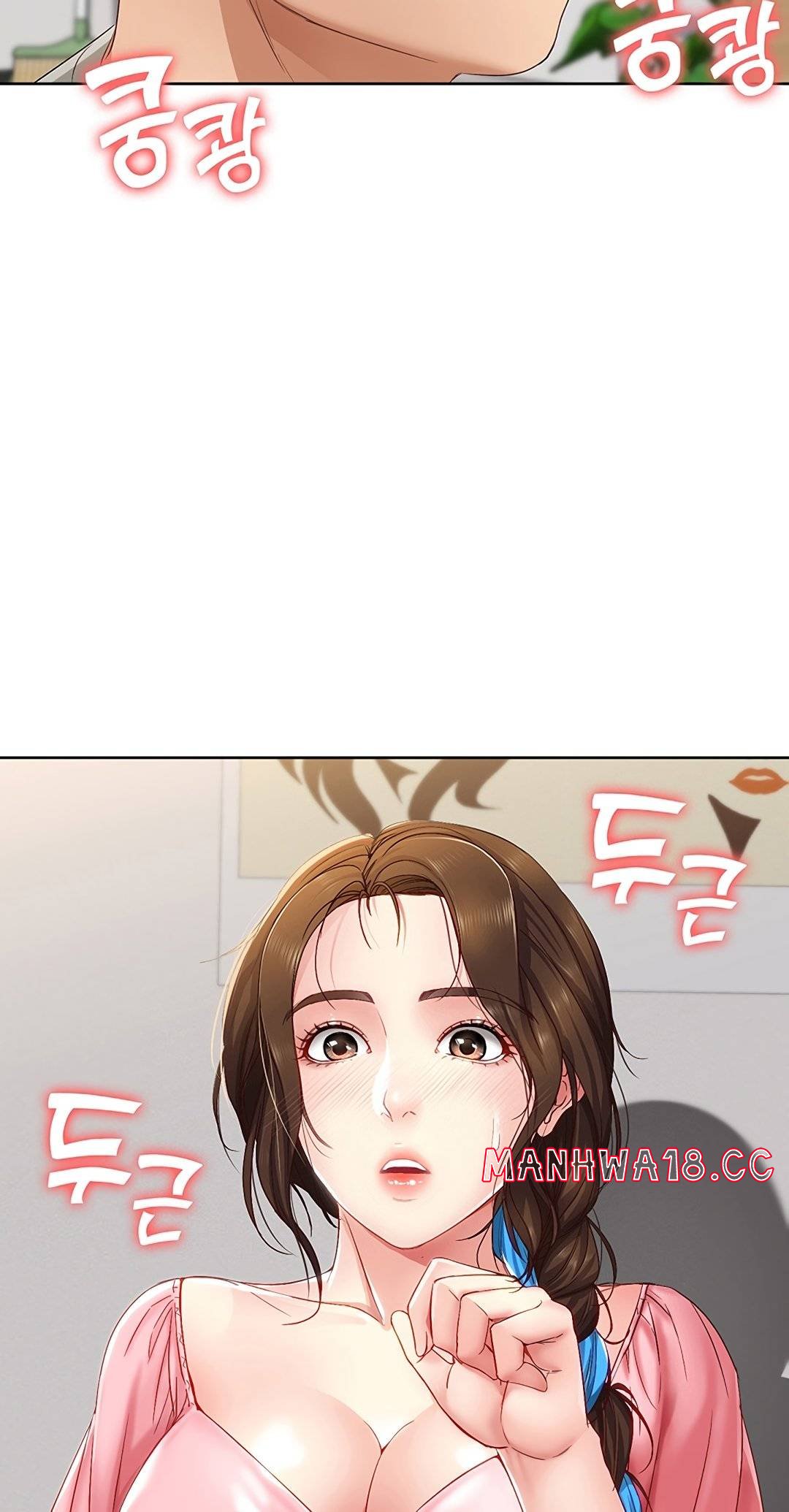 Boarding Diary Raw Chapter 7 Page 6