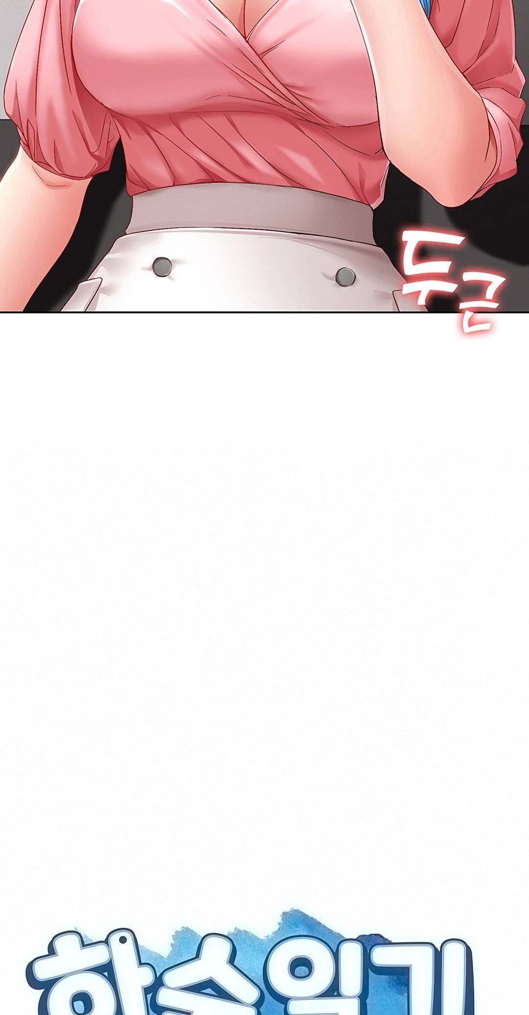 Boarding Diary Raw Chapter 7 Page 7