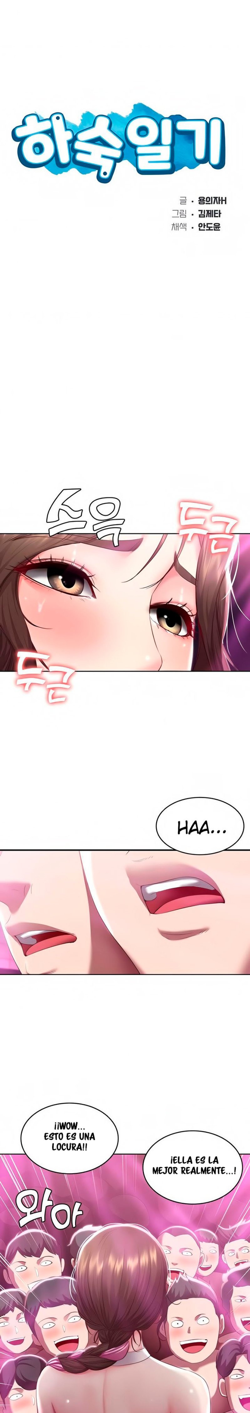 Boarding Diary Raw Chapter 78 Page 1