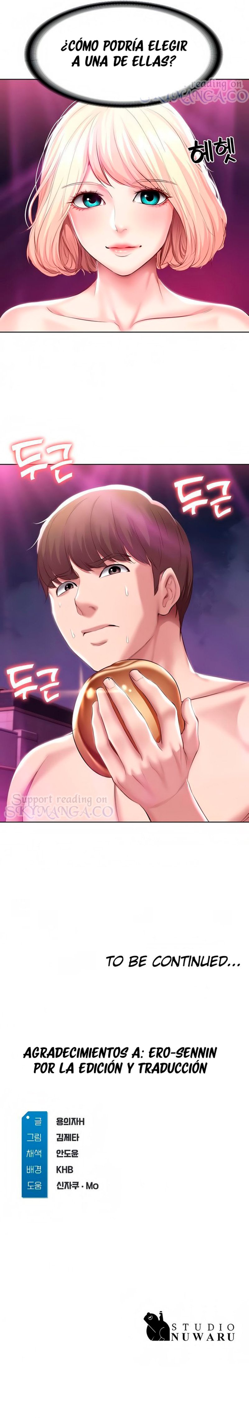 Boarding Diary Raw Chapter 78 Page 19