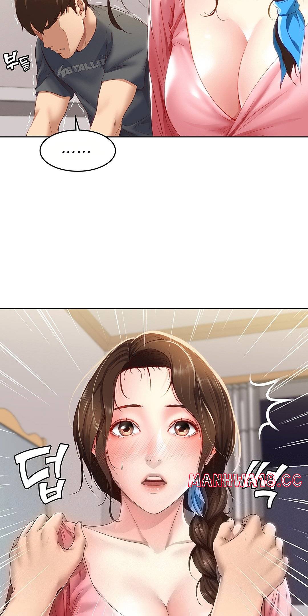Boarding Diary Raw Chapter 8 Page 13