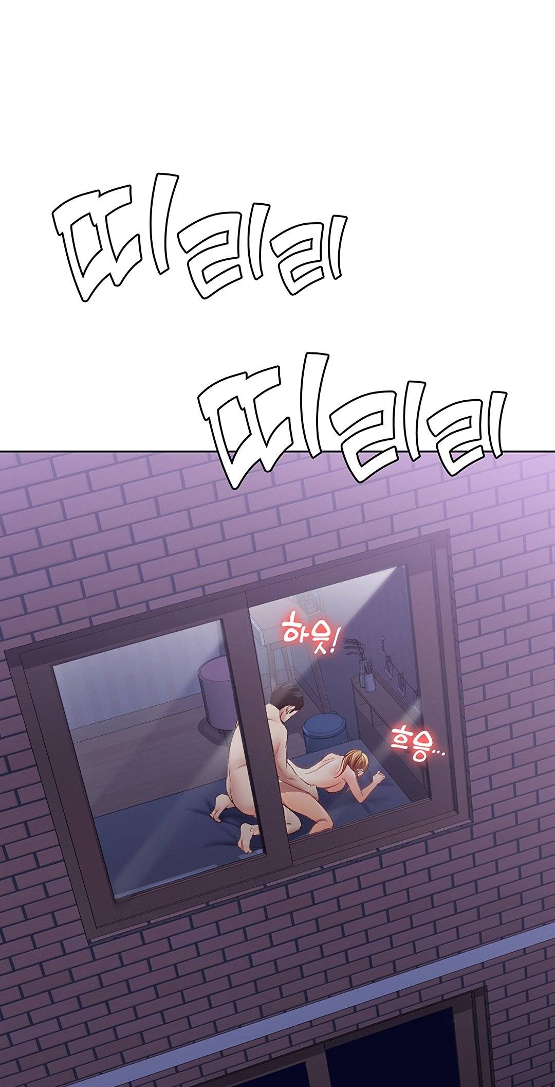 Boarding Diary Raw Chapter 8 Page 35
