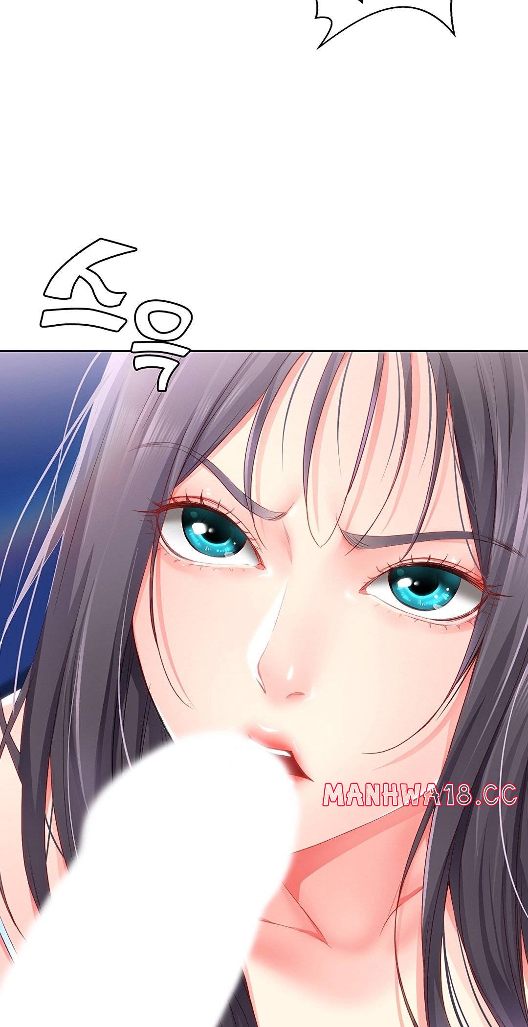 Boarding Diary Raw Chapter 8 Page 86