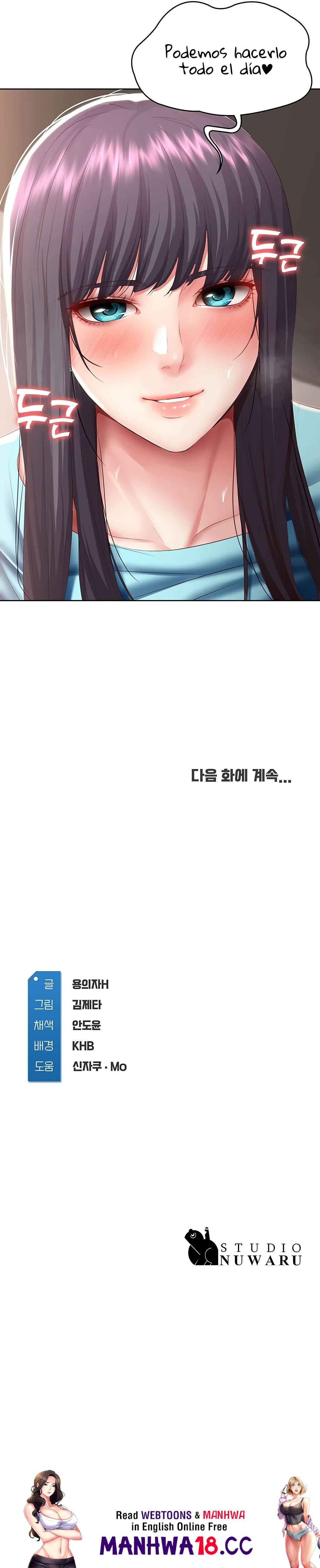 Boarding Diary Raw Chapter 83 Page 27