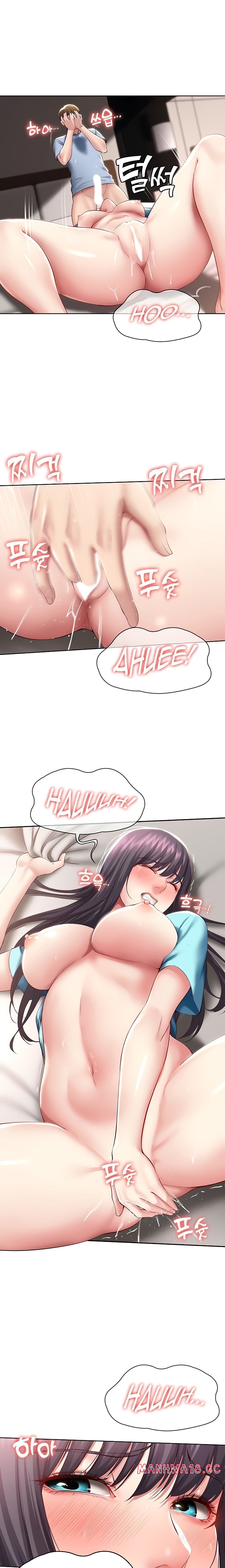 Boarding Diary Raw Chapter 84 Page 13