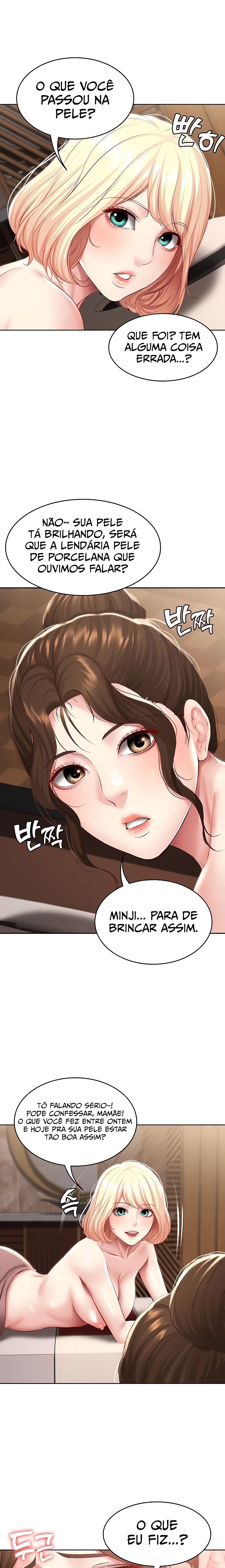 Boarding Diary Raw Chapter 84 Page 17
