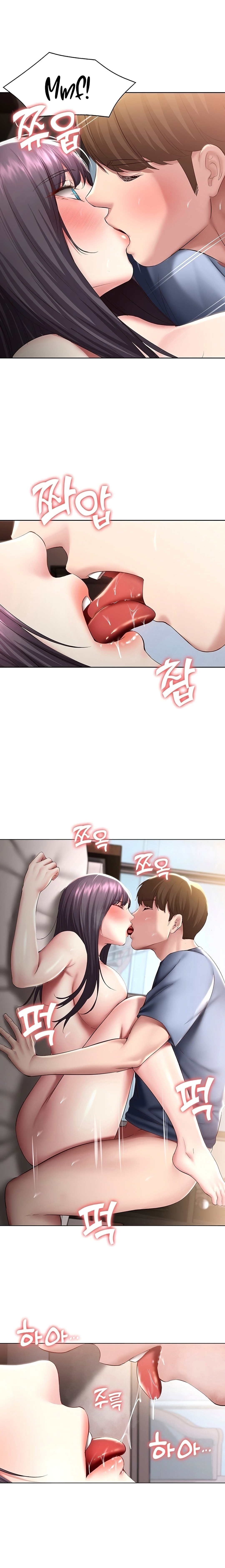 Boarding Diary Raw Chapter 85 Page 13