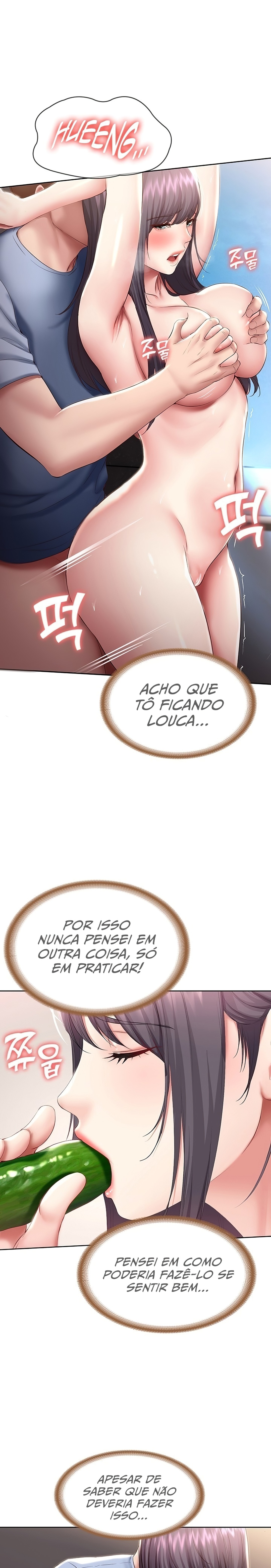 Boarding Diary Raw Chapter 86 Page 11