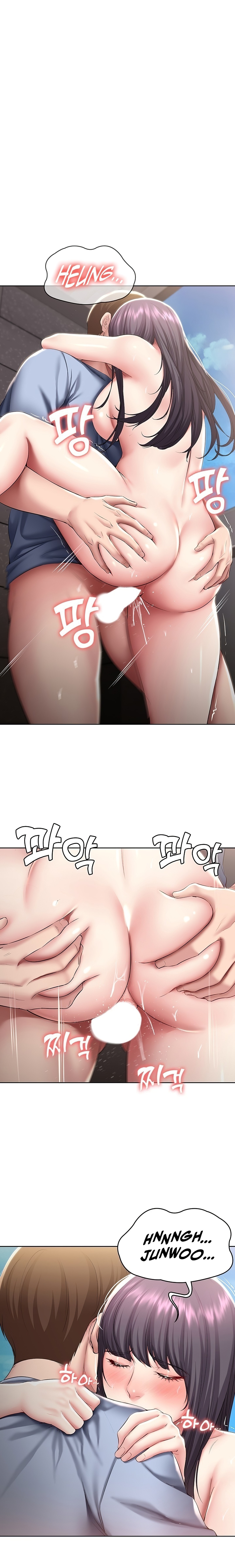 Boarding Diary Raw Chapter 86 Page 3