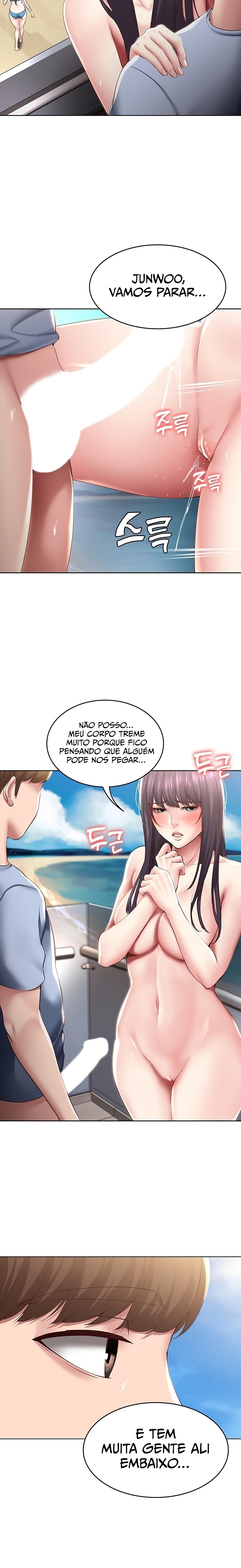 Boarding Diary Raw Chapter 86 Page 6