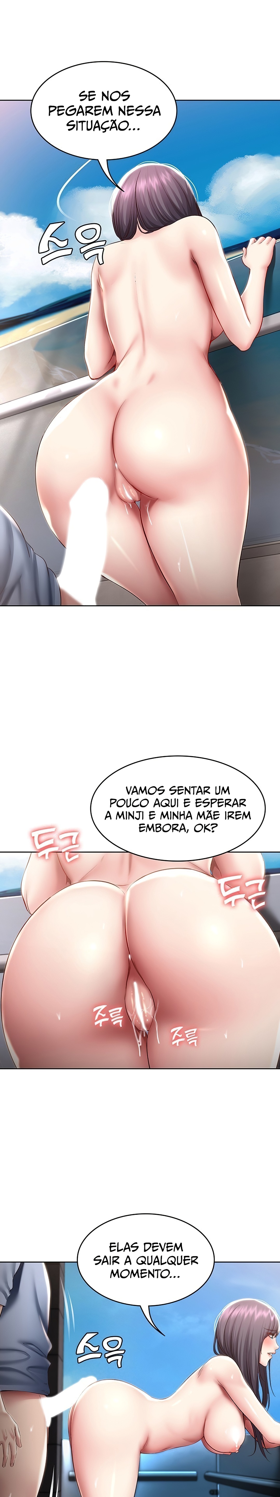 Boarding Diary Raw Chapter 86 Page 7