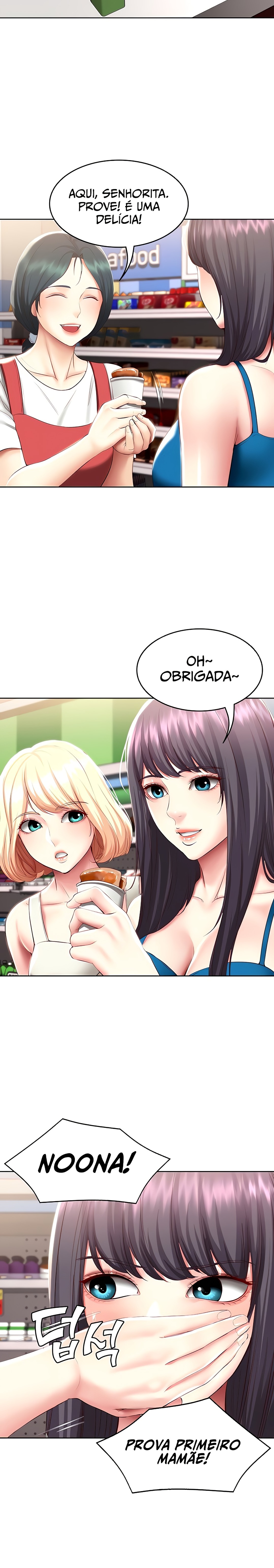 Boarding Diary Raw Chapter 87 Page 14
