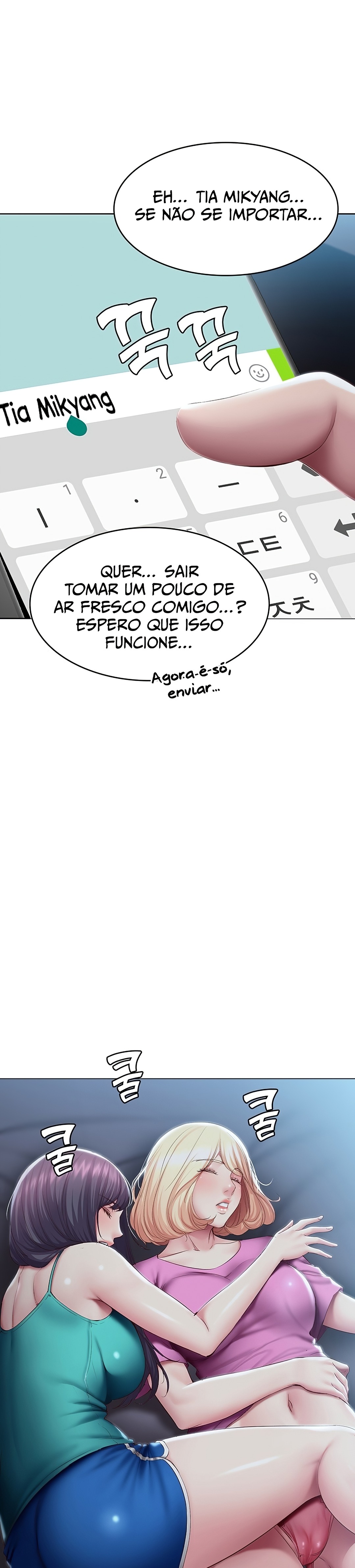 Boarding Diary Raw Chapter 88 Page 16