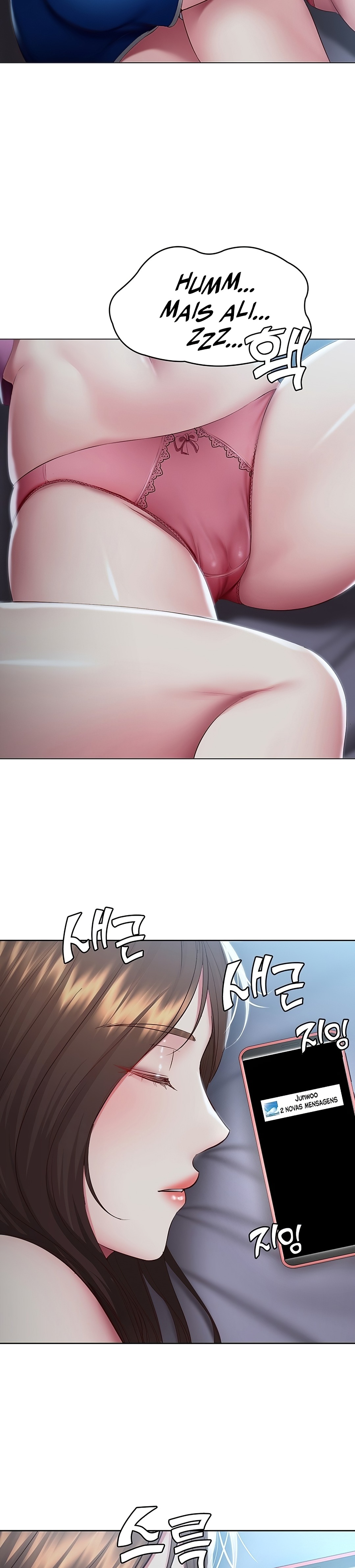 Boarding Diary Raw Chapter 88 Page 17