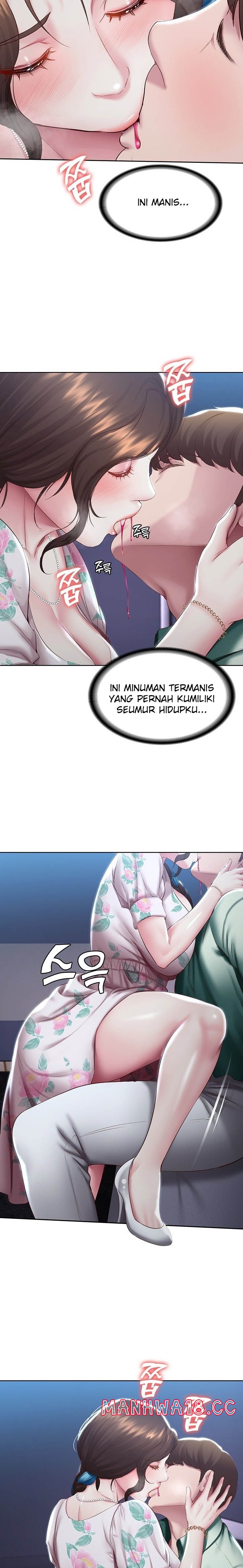 Boarding Diary Raw Chapter 89 Page 13