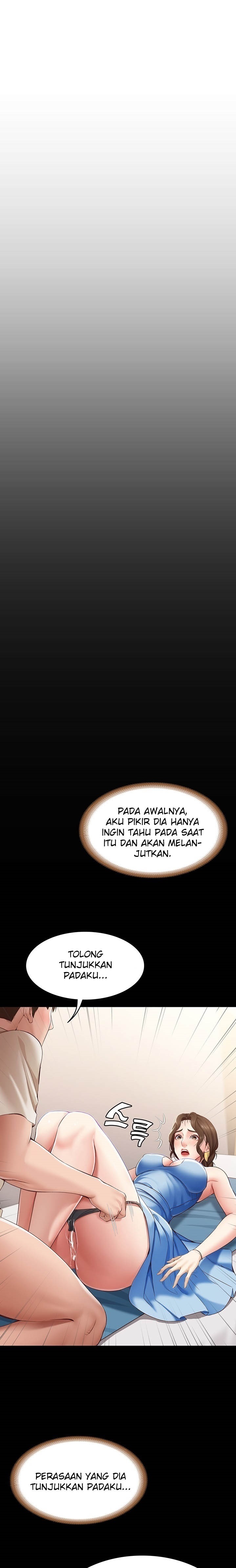 Boarding Diary Raw Chapter 89 Page 15