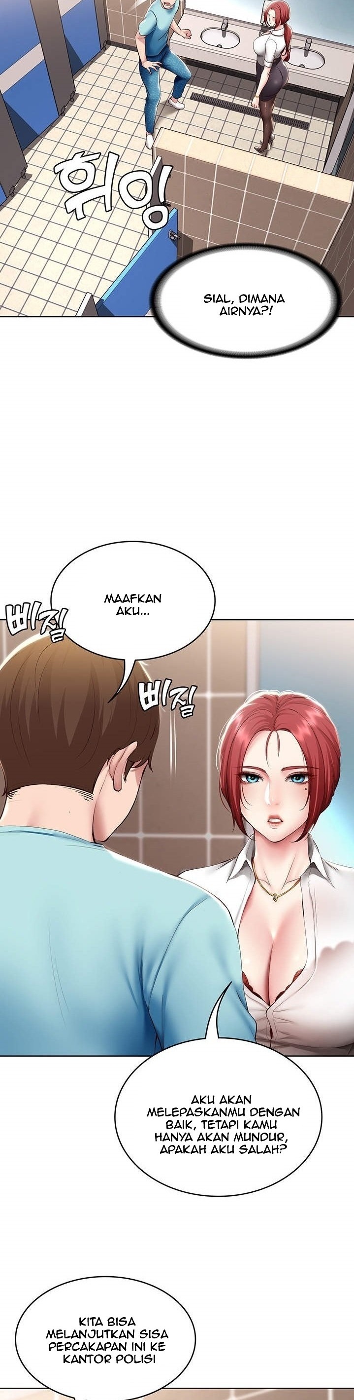 Boarding Diary Raw Chapter 93 Page 6
