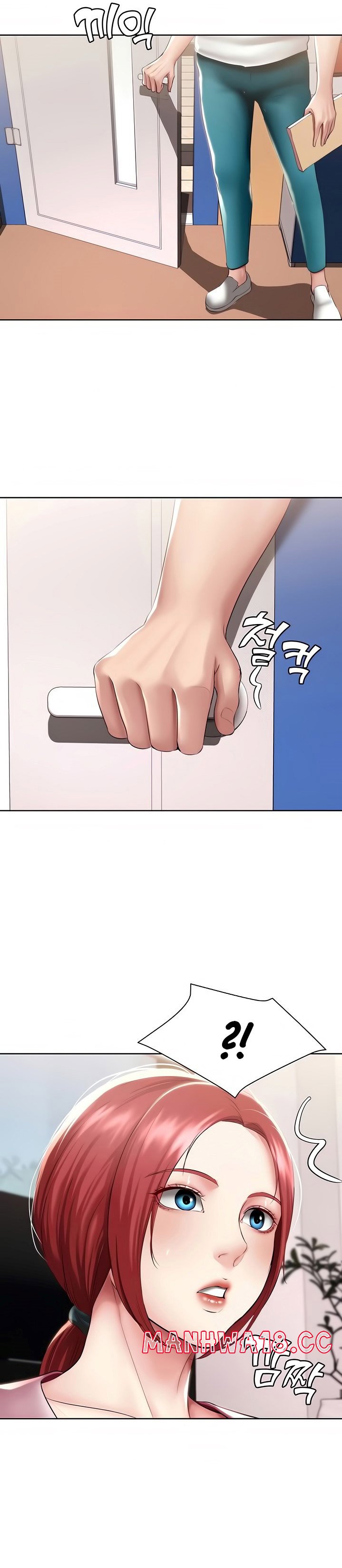 Boarding Diary Raw Chapter 95 Page 21