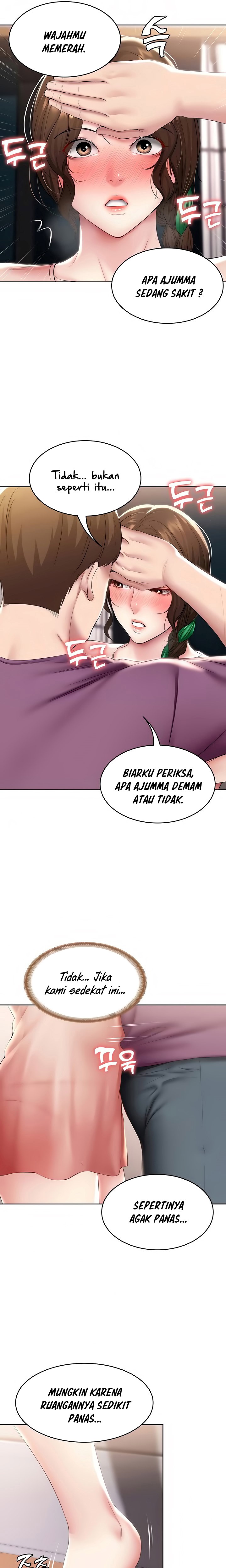 Boarding Diary Raw Chapter 95 Page 6