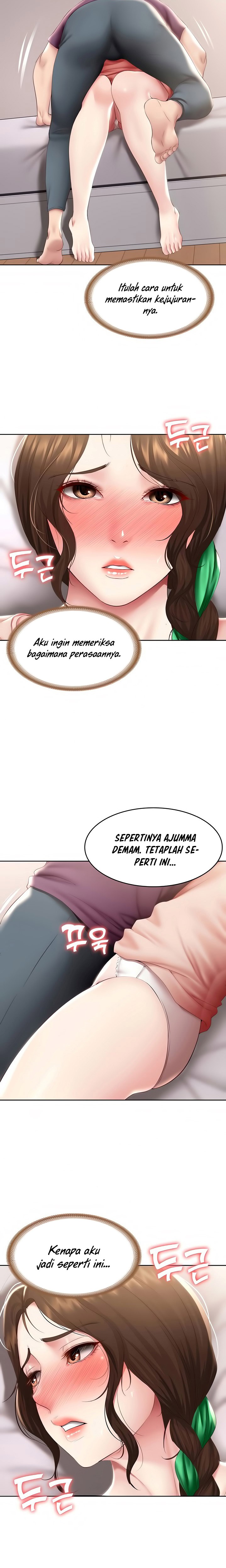 Boarding Diary Raw Chapter 95 Page 8