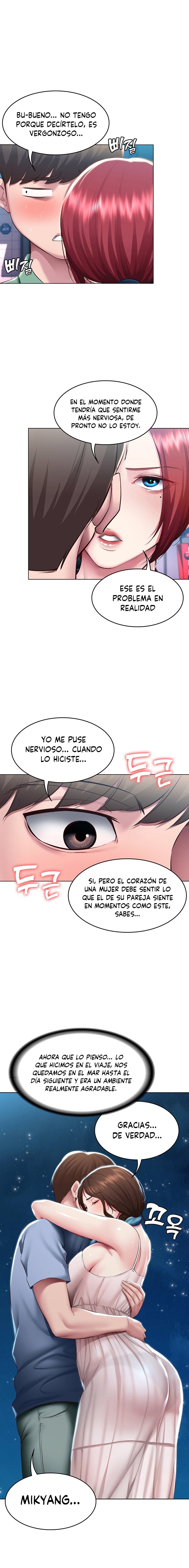 Boarding Diary Raw Chapter 97 Page 5