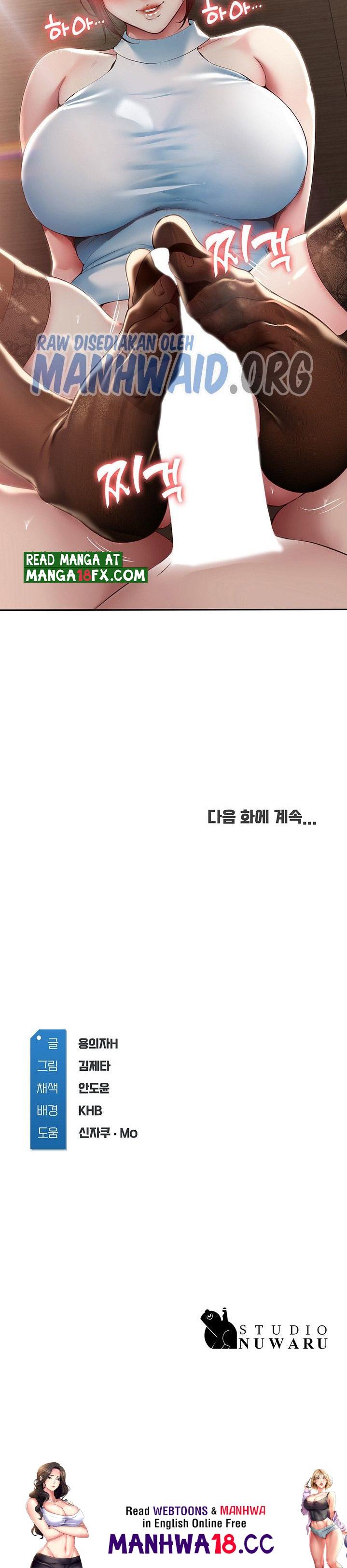 Boarding Diary Raw Chapter 98 Page 28