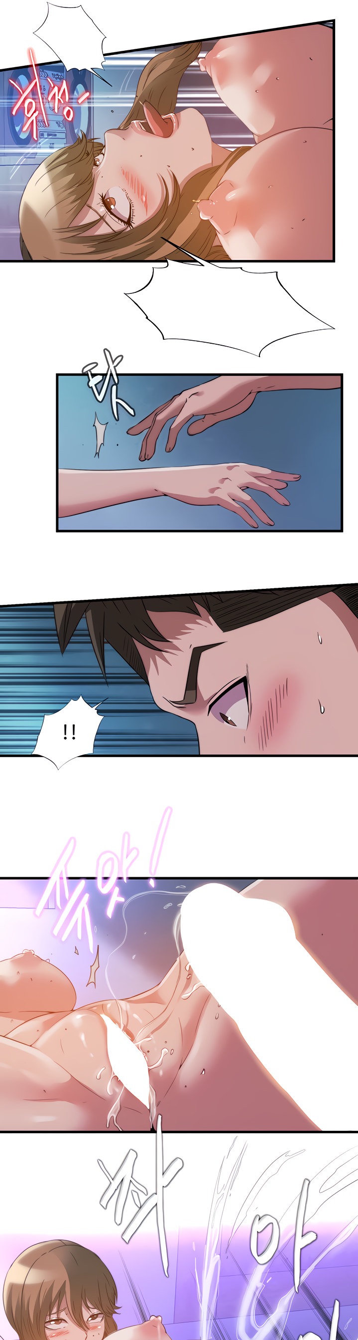 Water Overflow Chapter 101 Page 10