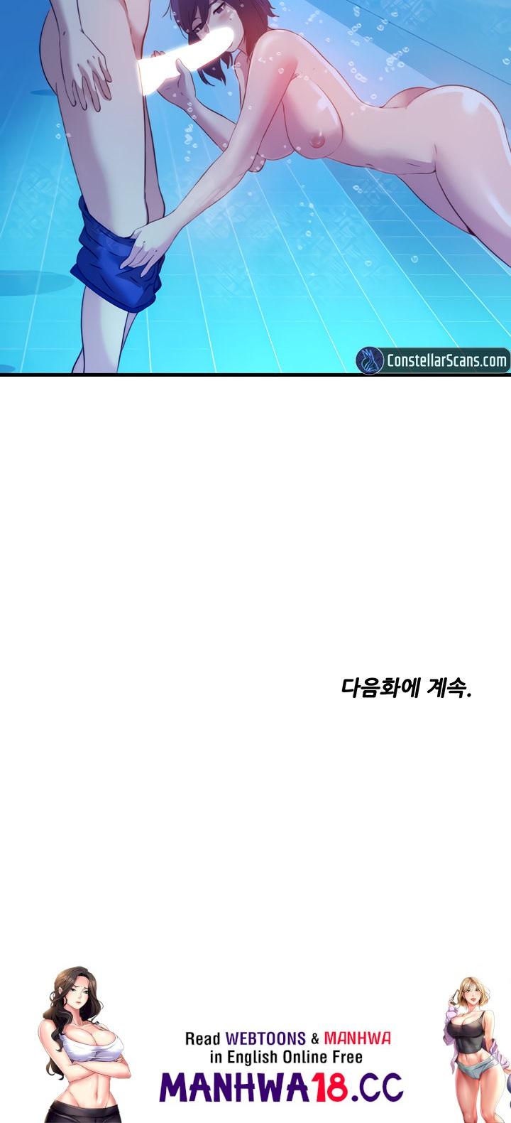 Water Overflow Chapter 103 Page 22