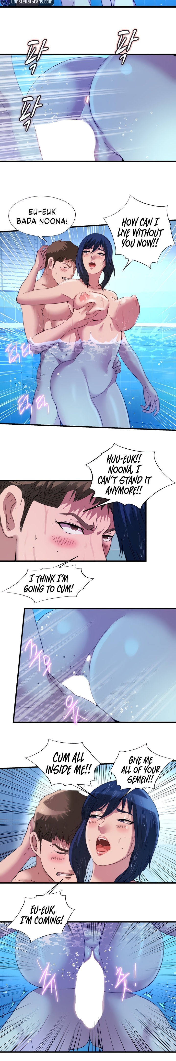 Water Overflow Chapter 104 Page 4