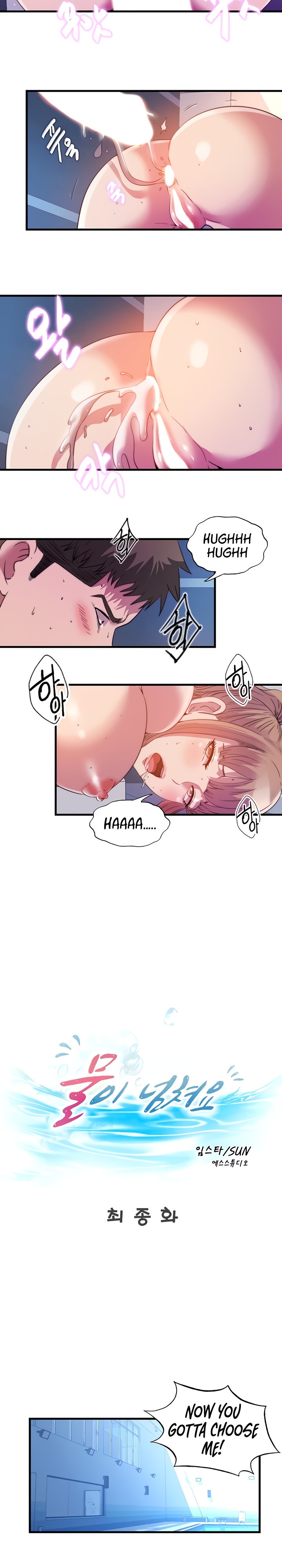 Water Overflow Chapter 105 Page 3