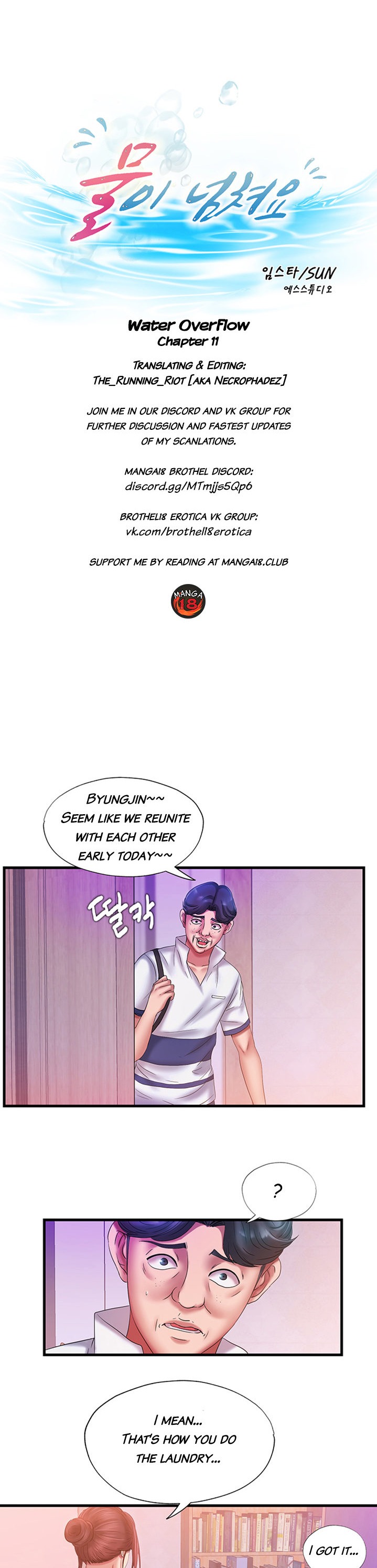 Water Overflow Chapter 11 Page 10