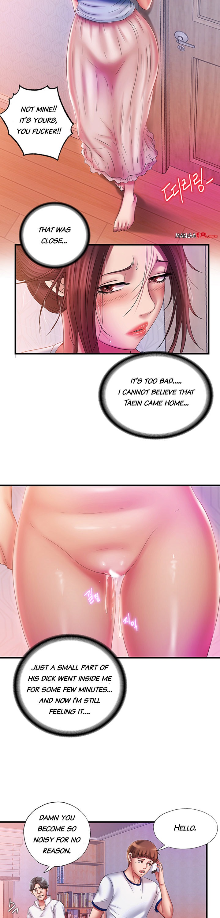 Water Overflow Chapter 11 Page 13