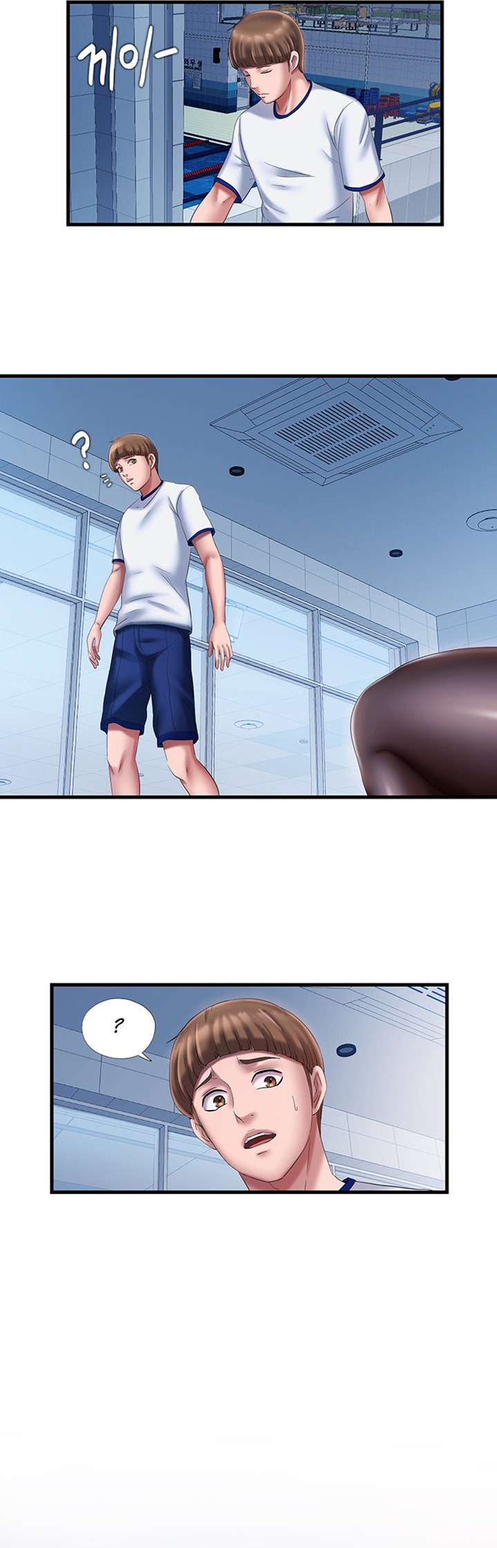 Water Overflow Chapter 11 Page 25