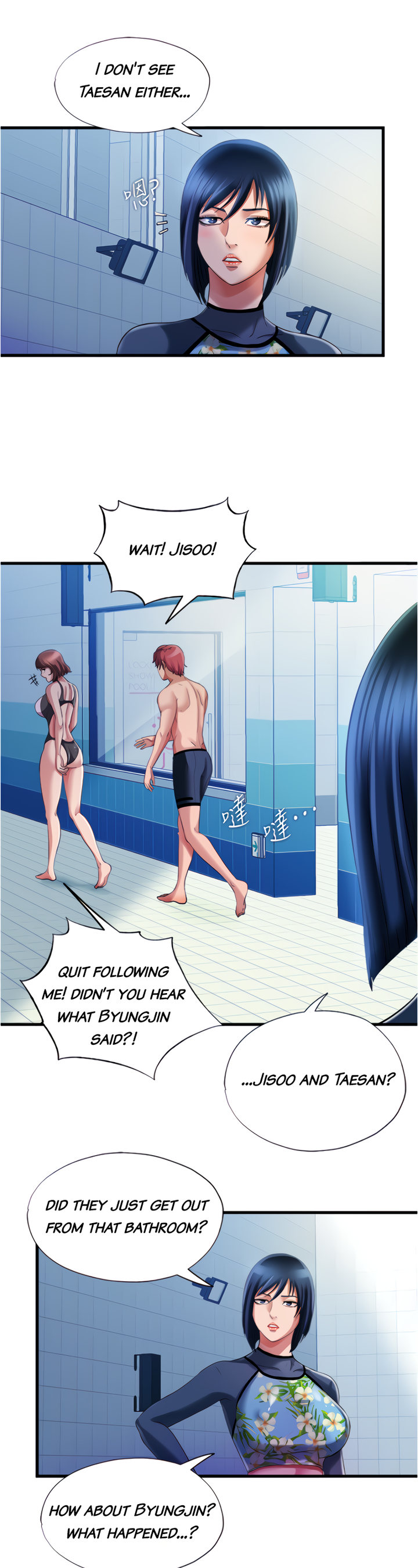Water Overflow Chapter 18 Page 4