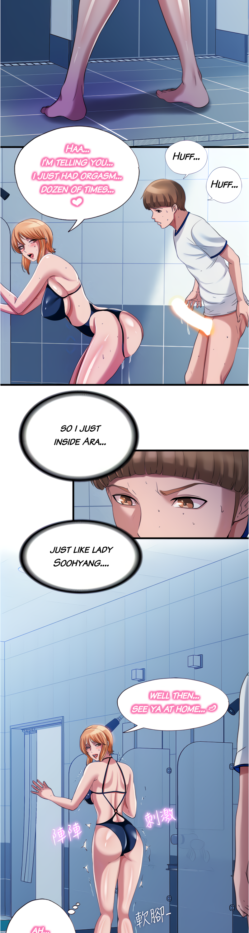 Water Overflow Chapter 19 Page 18