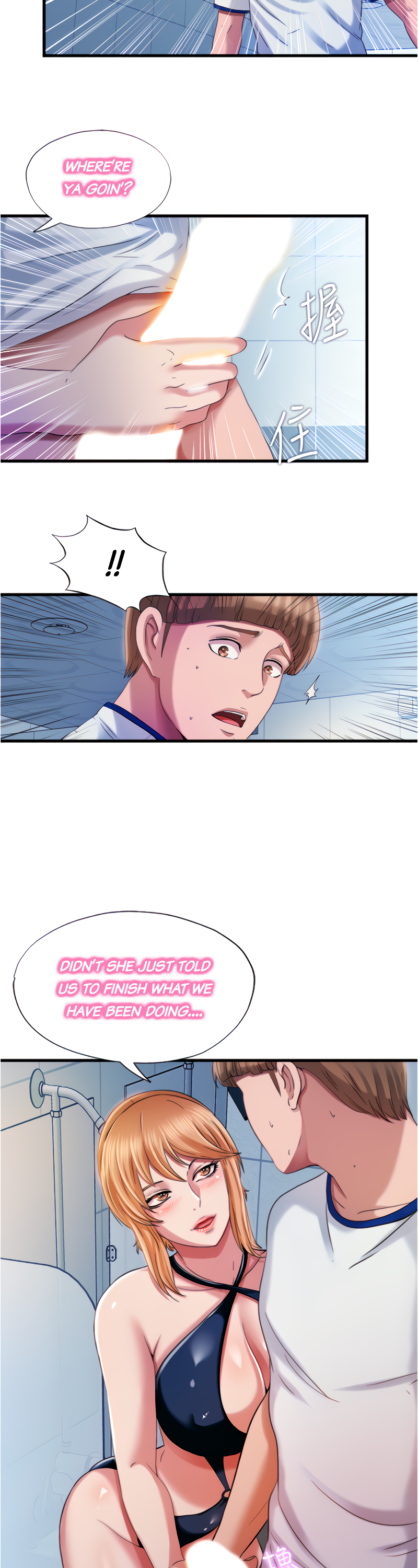 Water Overflow Chapter 19 Page 9