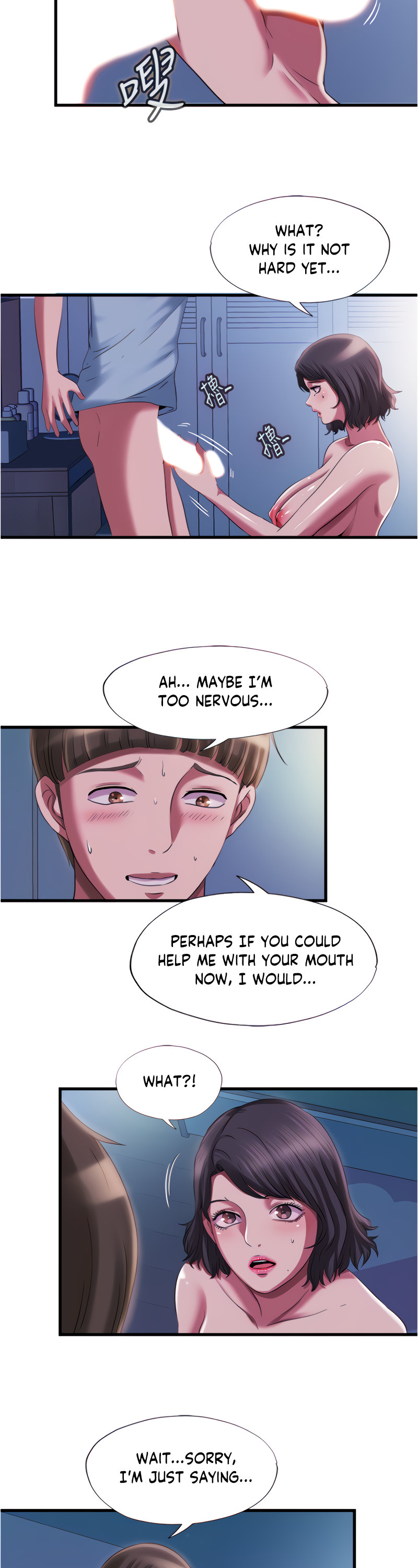 Water Overflow Chapter 21 Page 12