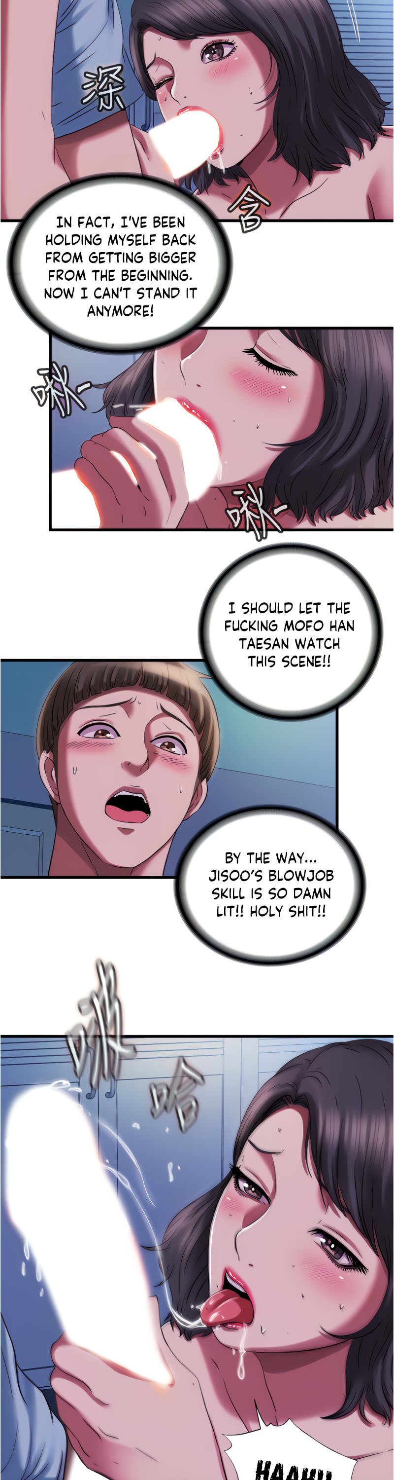 Water Overflow Chapter 21 Page 15