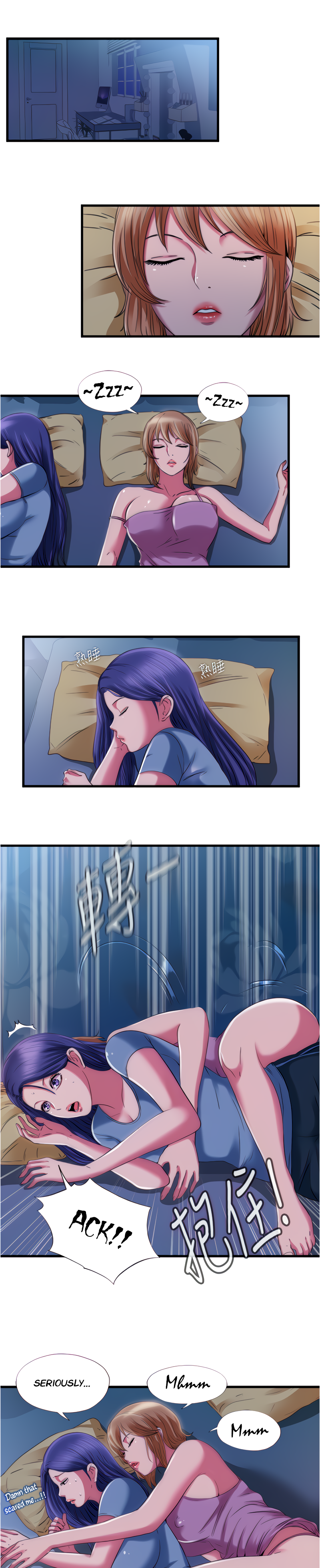 Water Overflow Chapter 22 Page 1
