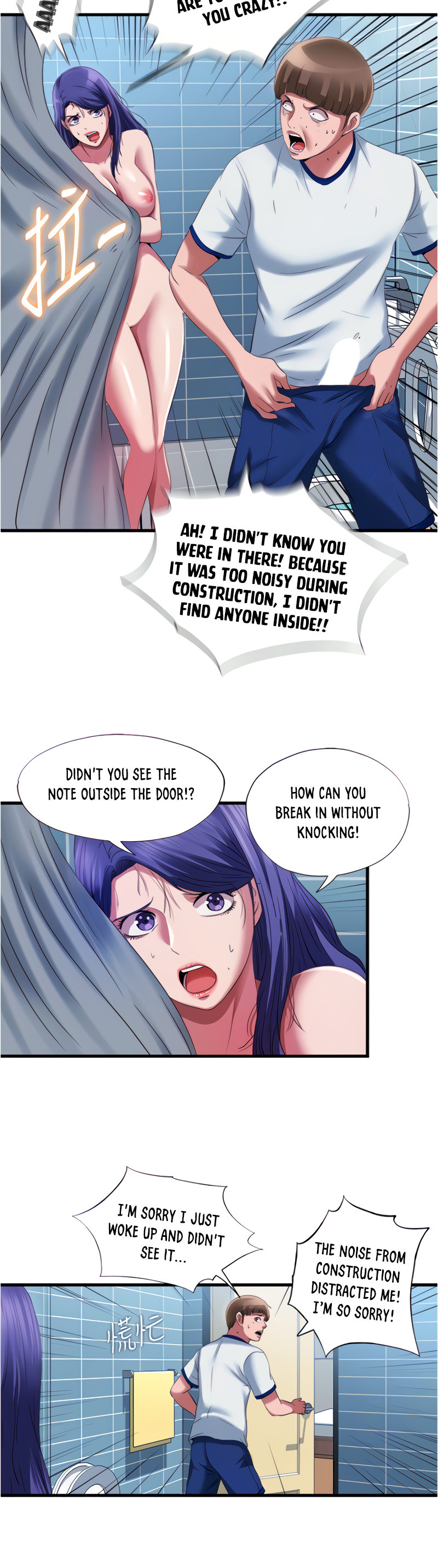 Water Overflow Chapter 24 Page 14