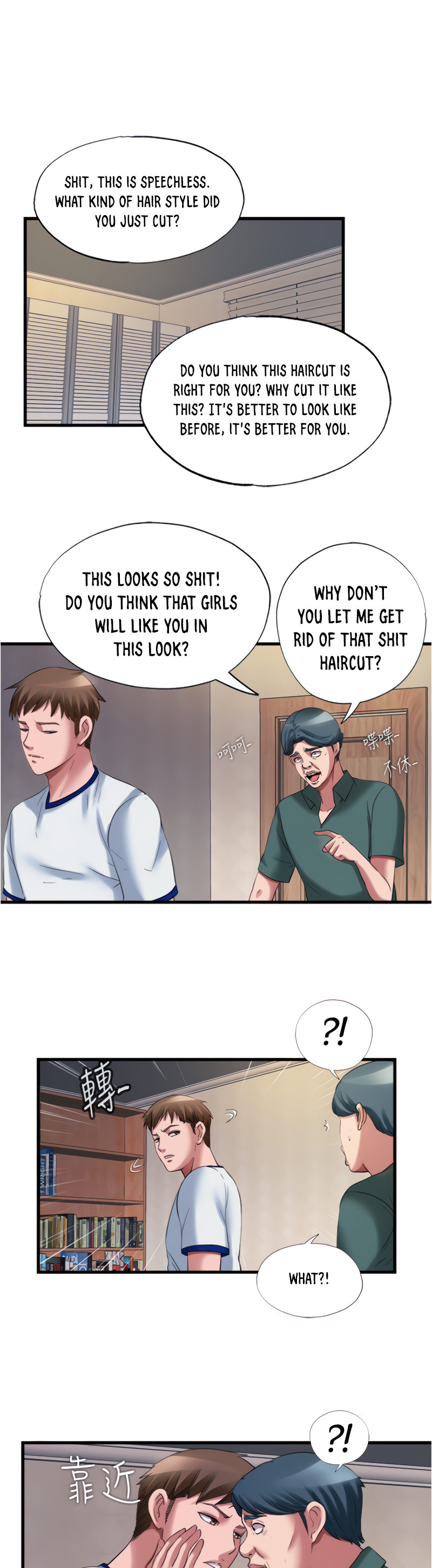 Water Overflow Chapter 25 Page 1